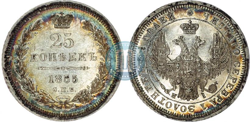 Picture 25 kopecks 1855 year СПБ-НІ 