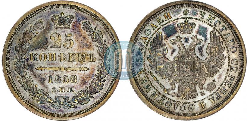 Picture 25 kopecks 1856 year СПБ-ФБ 