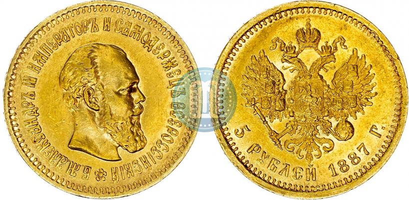 Picture 5 roubles 1887 year (АГ) 