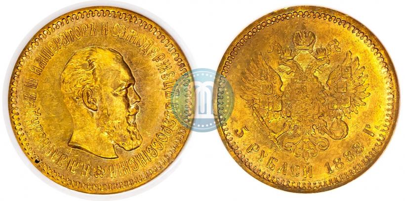 Picture 5 roubles 1888 year (АГ) 