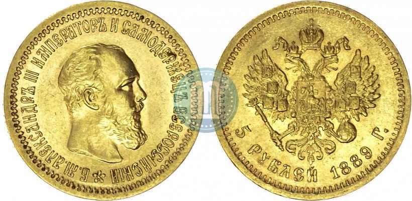 Picture 5 roubles 1889 year (АГ) 