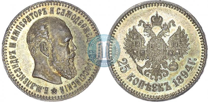Picture 25 kopecks 1894 year (АГ) 