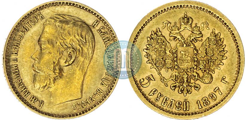 Фото 5 рублей 1897 года  