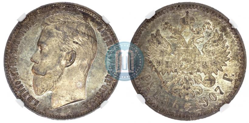 Picture 1 rouble 1907 year (ЭБ) 