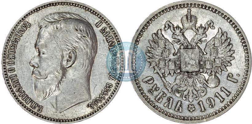 Фото 1 рубль 1911 года (ЭБ) 
