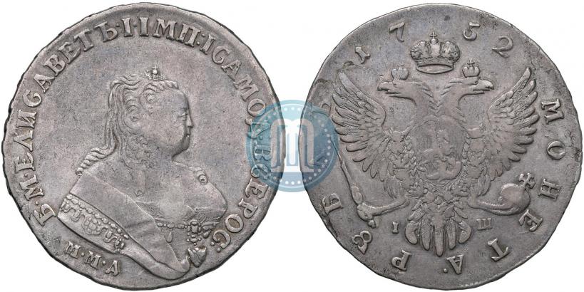 Фото 1 рубль 1752 года ММД-IШ 