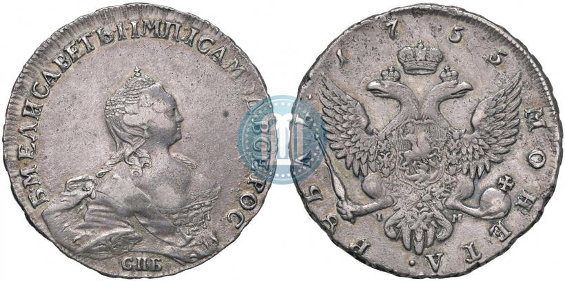 Picture 1 rouble 1755 year СПБ-IМ 