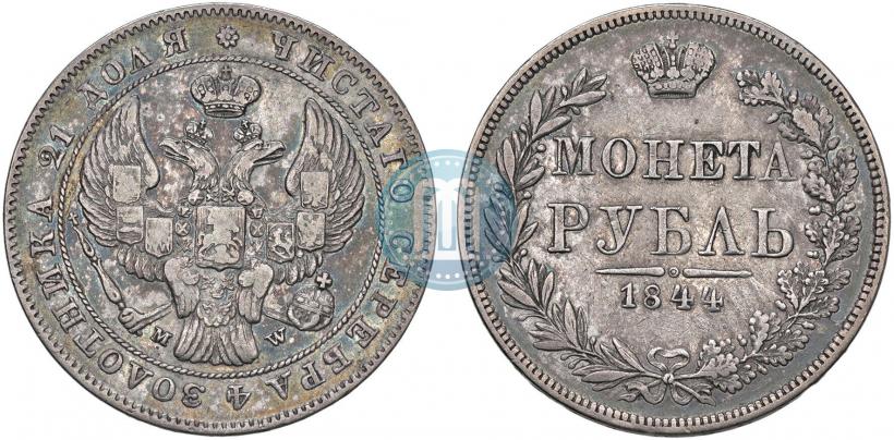 Picture 1 rouble 1844 year MW 