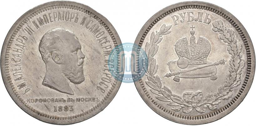 Picture 1 rouble 1883 year ЛШ "On the Coronation of Emperor Alexander III"
