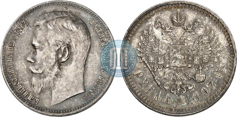 Фото 1 рубль 1897 года (**) 