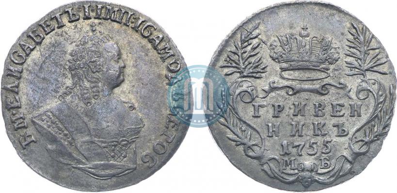 Фото Гривенник 1755 года МБ 