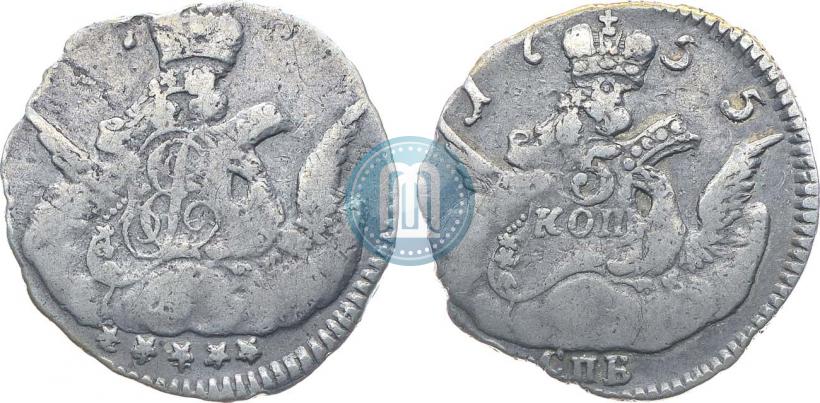 Фото 5 копеек 1755 года СПБ 