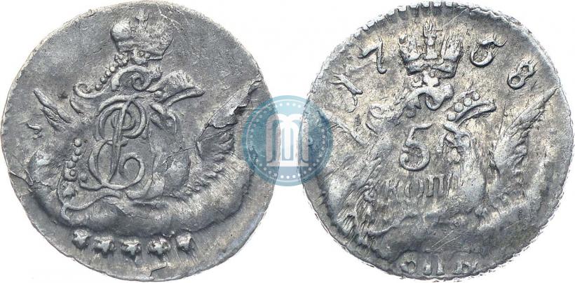 Фото 5 копеек 1758 года СПБ 