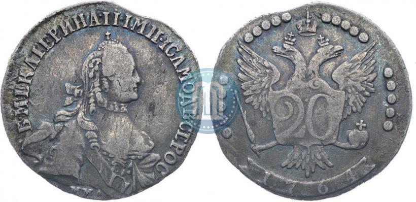 Фото 20 копеек 1764 года ММД 