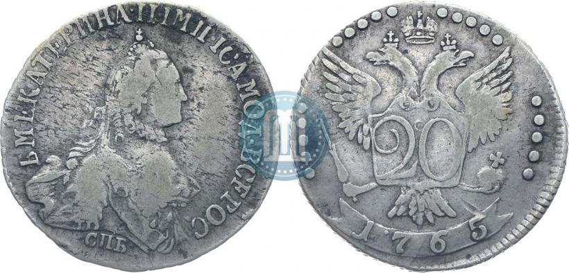 Фото 20 копеек 1765 года СПБ-Т.I. 