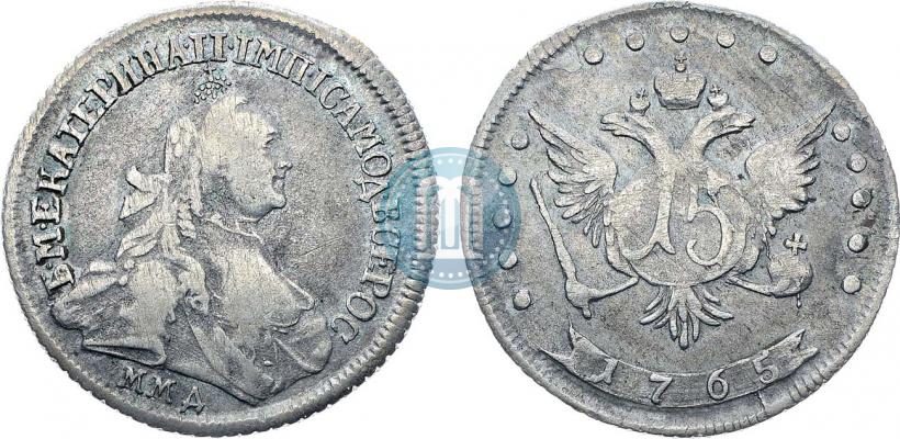 Фото 15 копеек 1765 года ММД 