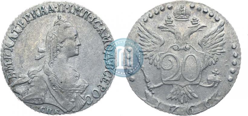 Фото 20 копеек 1766 года СПБ 