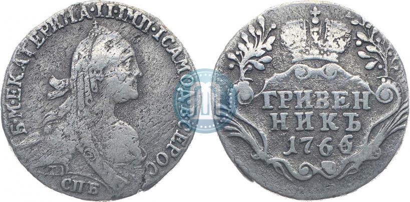 Фото Гривенник 1766 года СПБ 