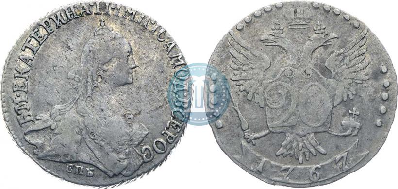 Фото 20 копеек 1767 года СПБ 