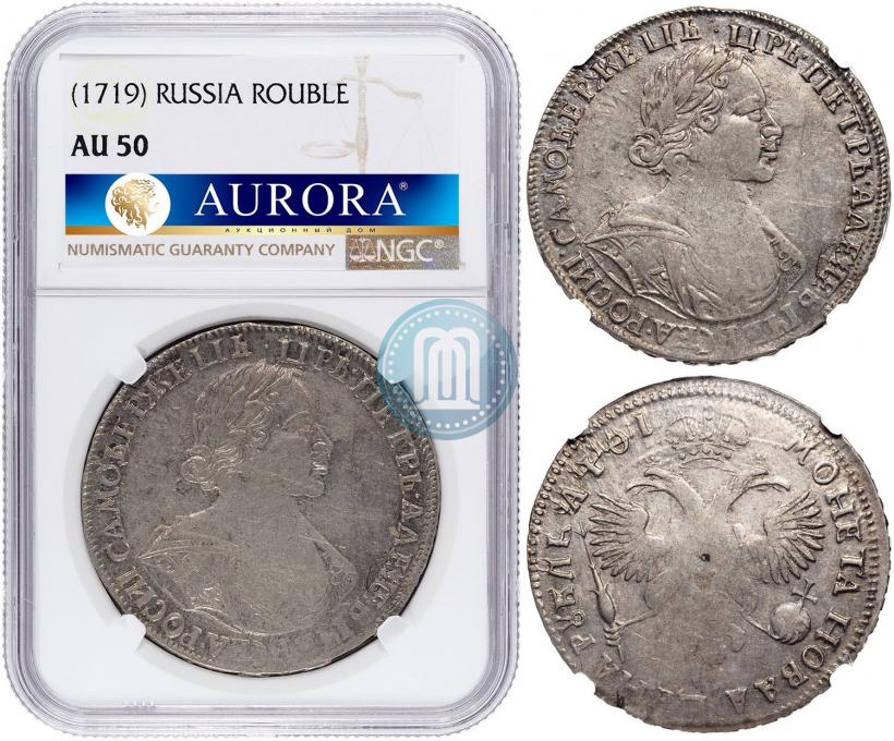Фото 1 рубль 1719 года  "Портрет в латах"