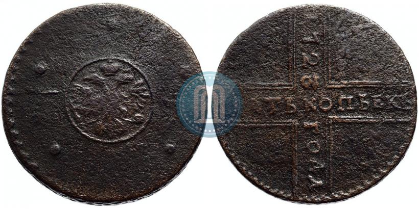 Фото 5 копеек 1723 года  
