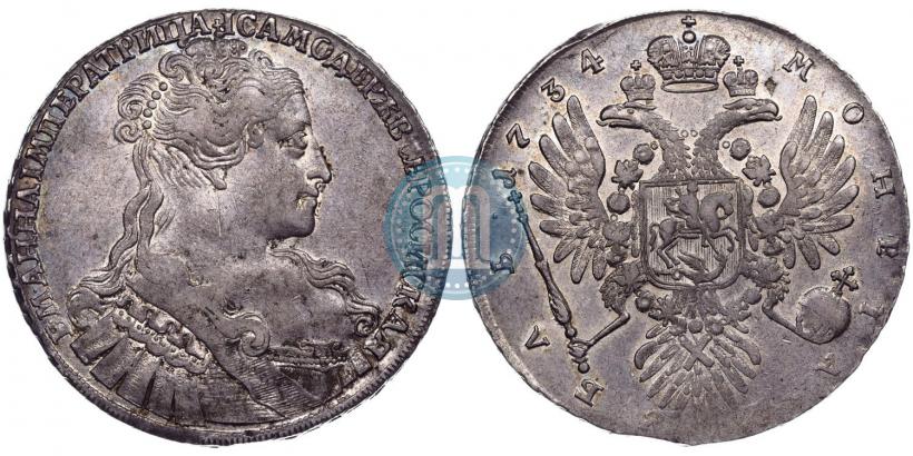 Фото 1 рубль 1734 года  "Тип 1734 года"