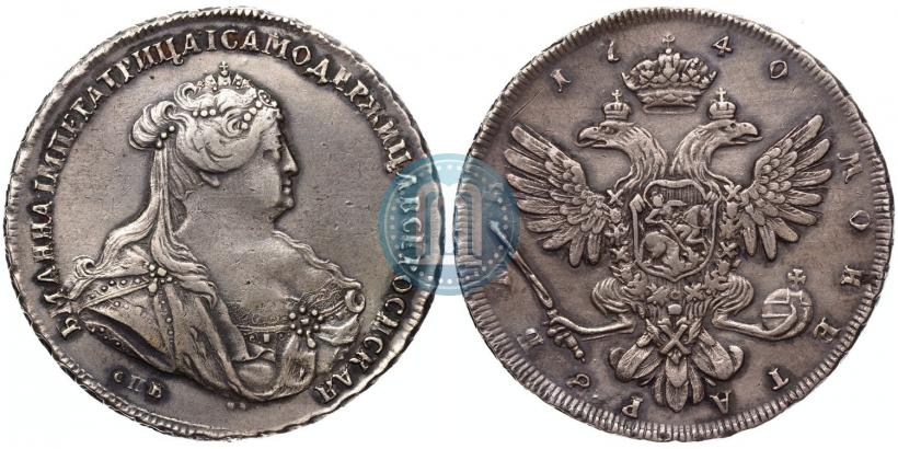 Picture 1 rouble 1740 year СПБ "Petersburg type"