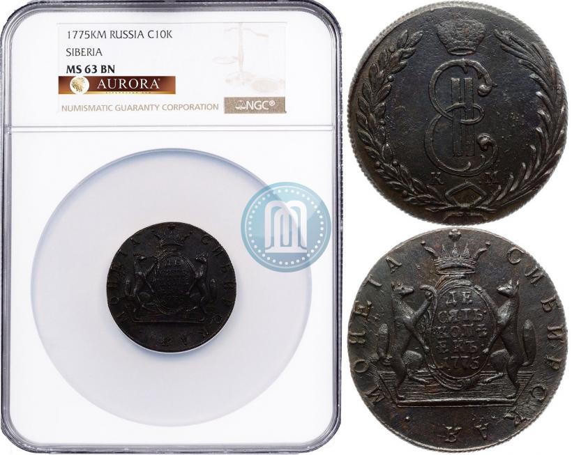Picture 10 kopecks 1775 year КМ 
