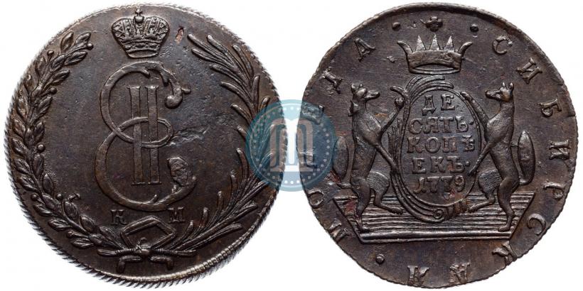 Фото 10 копеек 1779 года КМ 