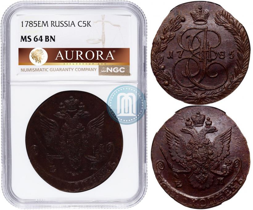 Фото 5 копеек 1785 года ЕМ 