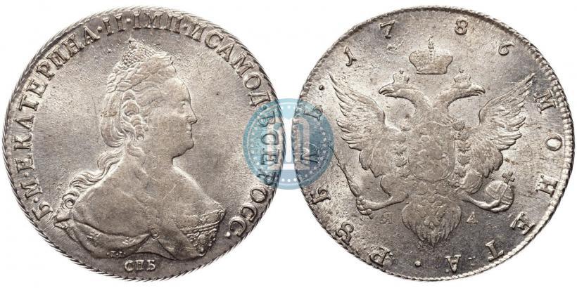 Picture 1 rouble 1786 year СПБ-ЯА 