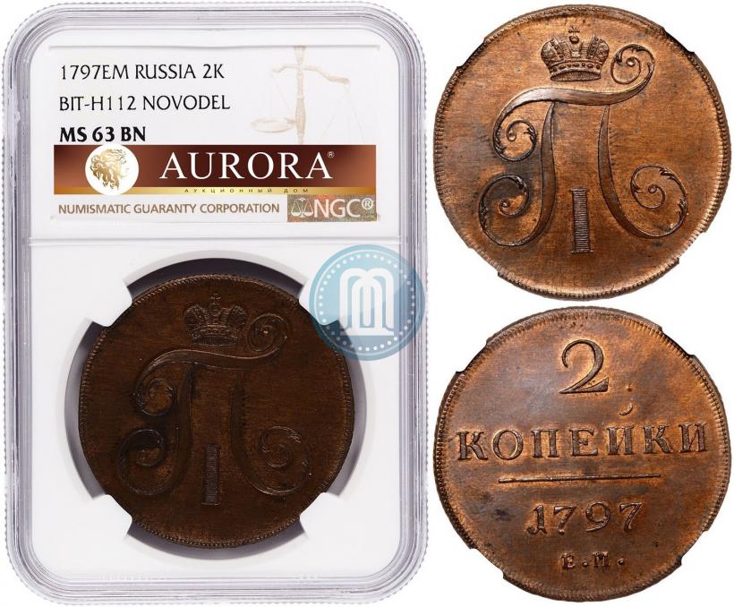 Picture 2 kopecks 1797 year ЕМ 