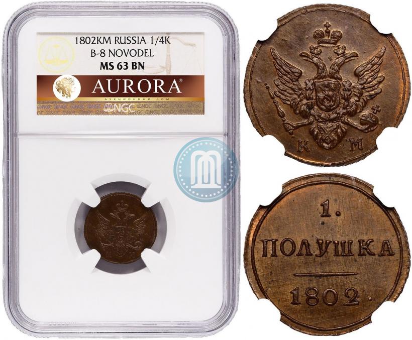 Picture Polushka 1802 year КМ 