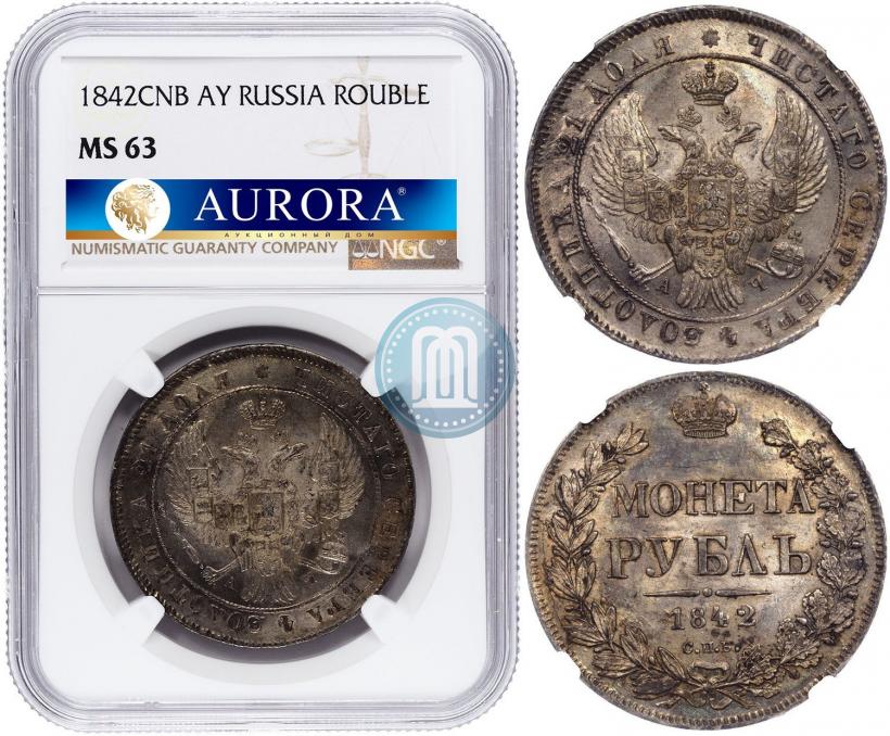Picture 1 rouble 1842 year СПБ-АЧ 