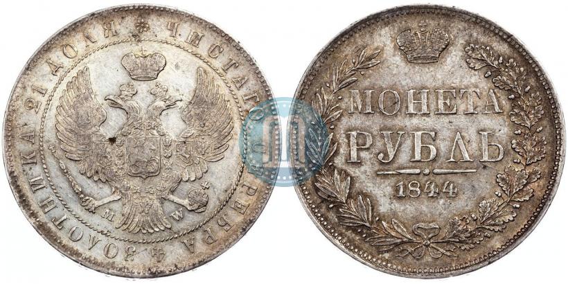 Picture 1 rouble 1844 year MW 