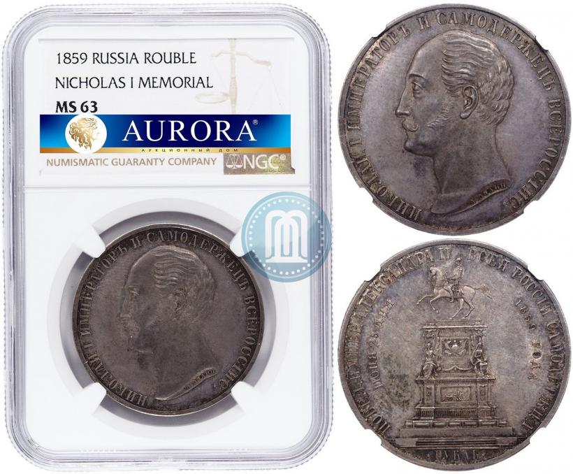 Picture 1 rouble 1859 year  "In memory of unveiling of monument to Emperor Nicholas I in St. Petersburg"