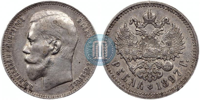 Picture 1 rouble 1897 year (**) 