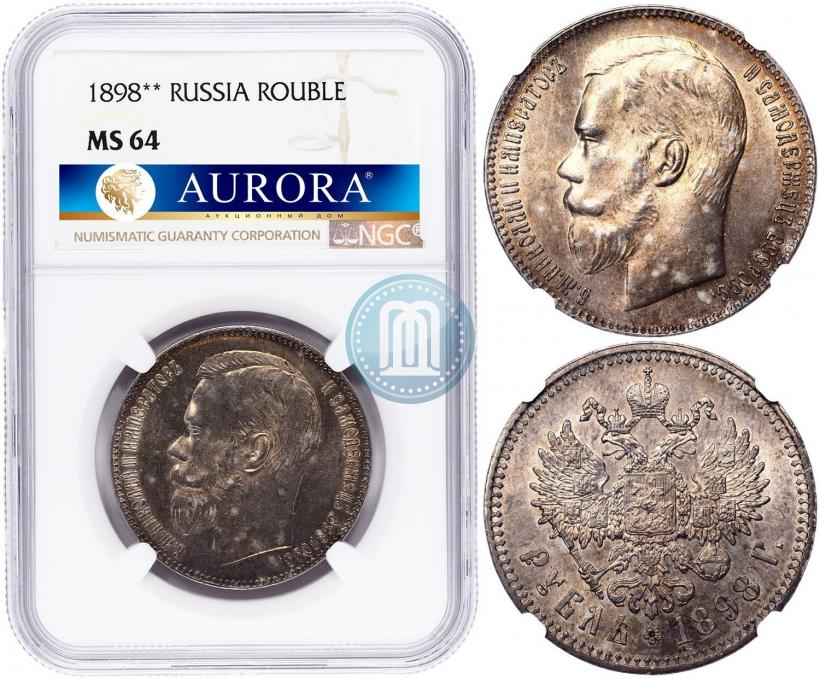 Picture 1 rouble 1898 year (**) 