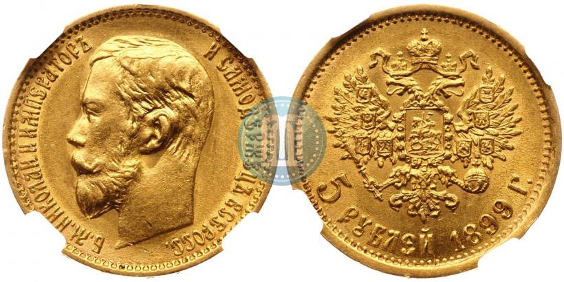 Picture 5 roubles 1901 year (ФЗ) 