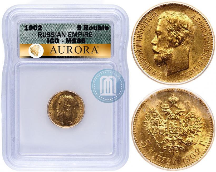 Picture 5 roubles 1902 year (АР) 