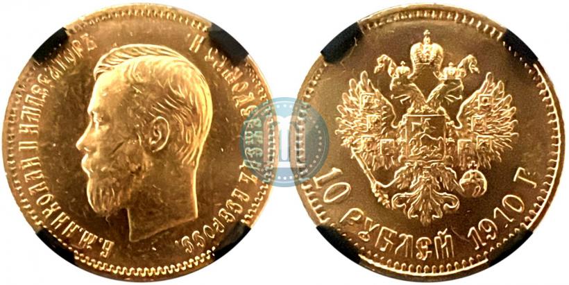 Picture 10 roubles 1910 year (ЭБ) 
