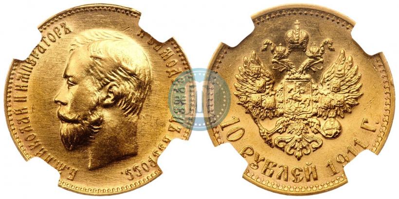 Picture 10 roubles 1911 year (ЭБ) 
