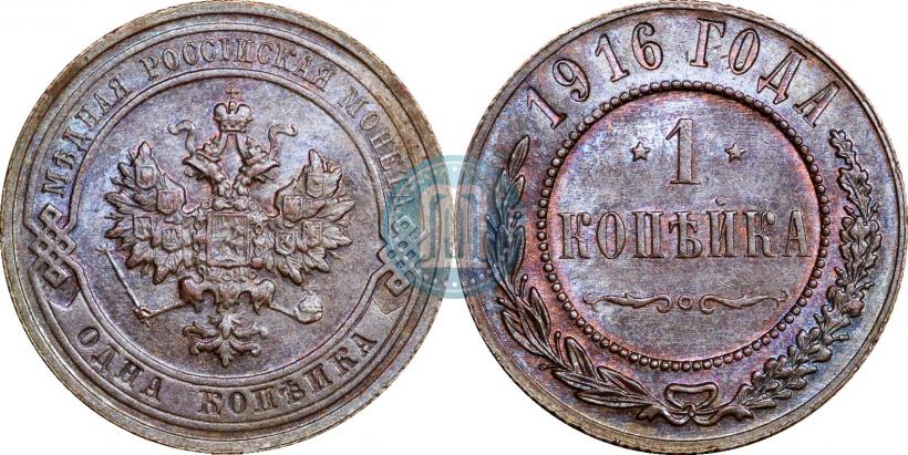 Фото 25 пенни 1915 года S 
