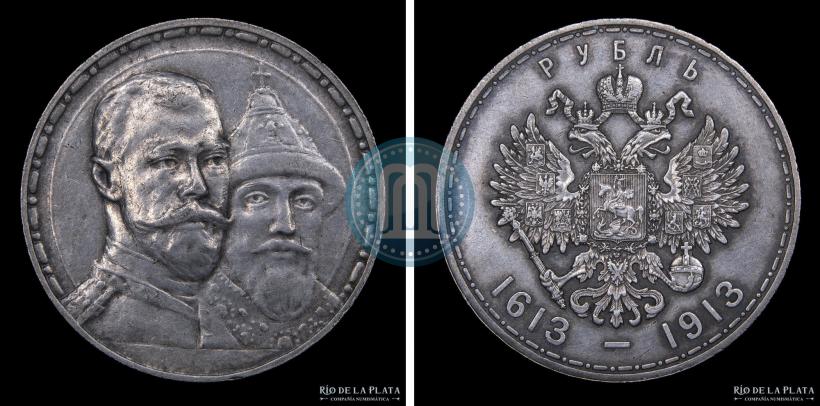 Picture 1 rouble 1913 year (ВС) "In commemoration of tercentenary of Romanov's dynasty"