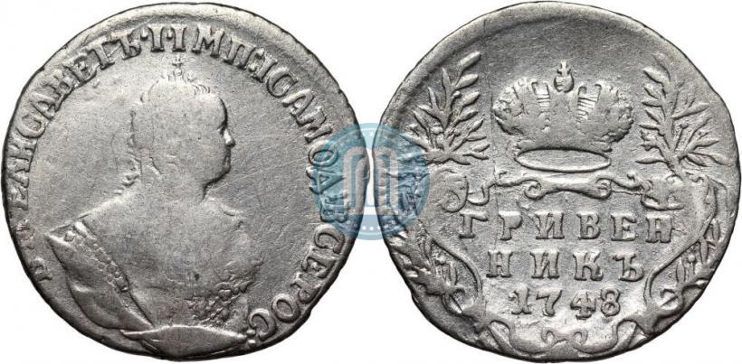 Picture Grivennik 1748 year  