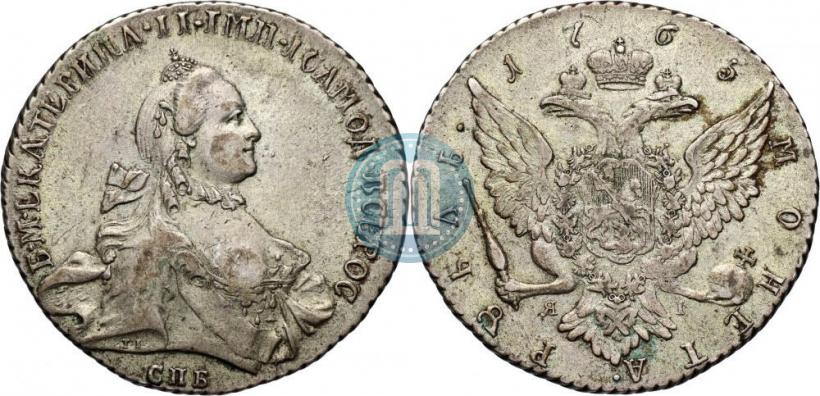 Picture 1 rouble 1765 year СПБ-ЯI 