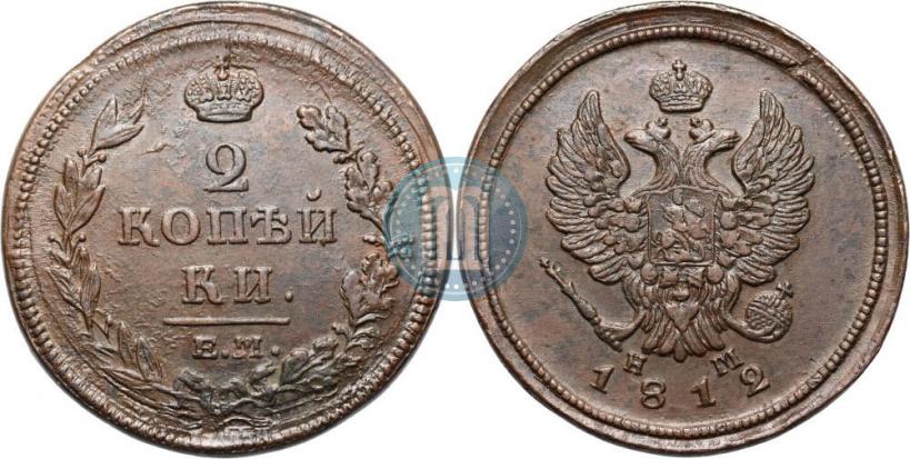 Picture 2 kopecks 1812 year ЕМ-НМ 