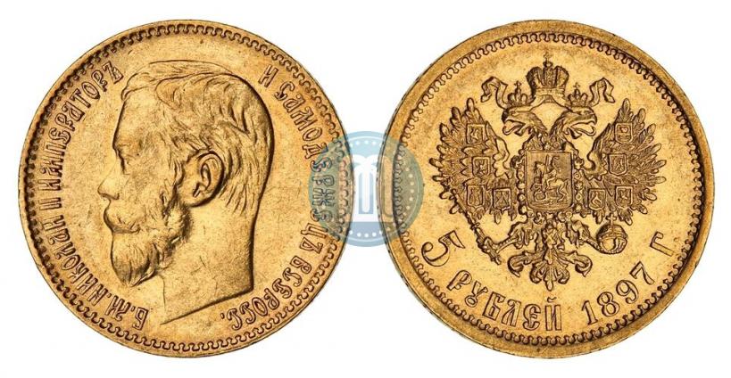 Picture 5 roubles 1898 year (АГ) 