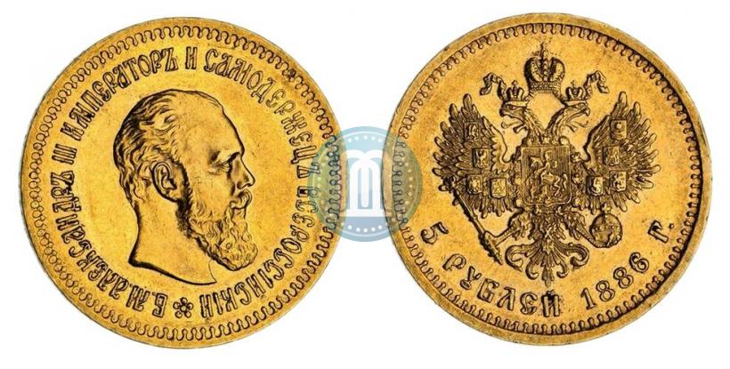 Picture 5 roubles 1886 year (АГ) 