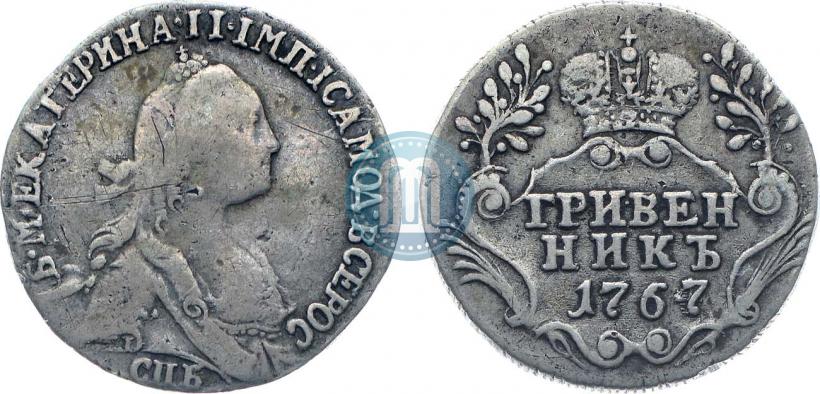 Picture Grivennik 1767 year СПБ 